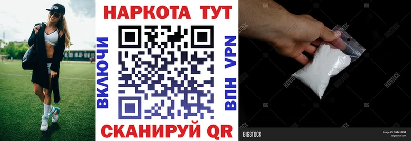 ГЕРОИН Малаховка