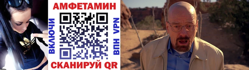 АМФ VHQ  гидра tor  мориарти наркотические препараты  Малаховка 