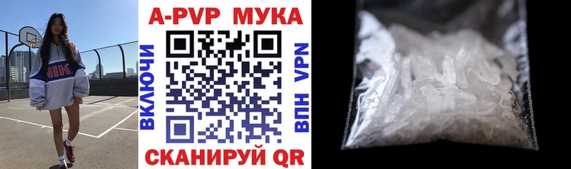 А ПВП крисы CK  Малаховка 