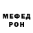 Первитин пудра Mr. Kirya