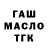 Каннабис MAZAR germankov