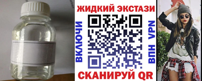 БУТИРАТ вода  Малаховка 