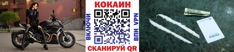 как найти   Малаховка  мега зеркало  Кокаин Эквадор 