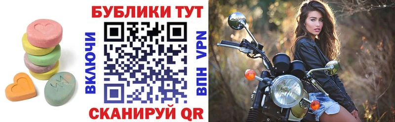 Экстази 250 мг  Малаховка 