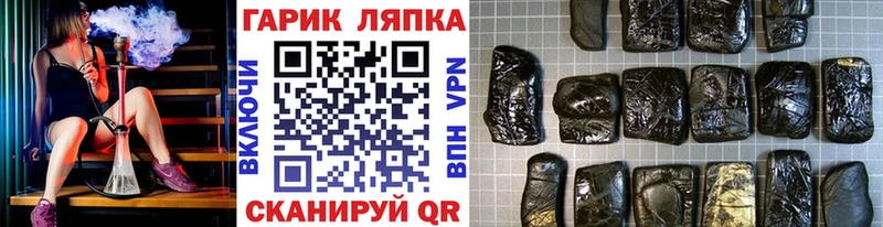 ГАШ индика сатива Малаховка