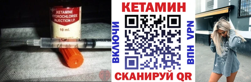 Кетамин ketamine  купить наркотики цена  Малаховка 