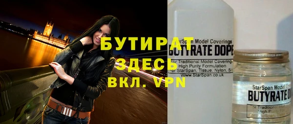 тгк Алексин