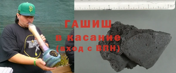 гашишное масло Алексеевка