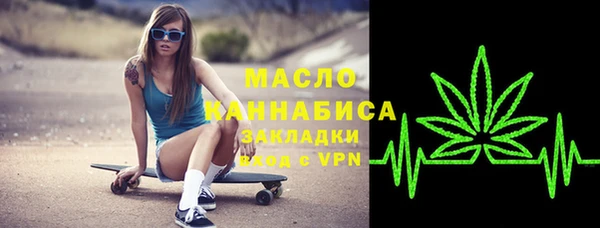 гашишное масло Алексеевка