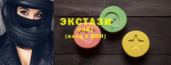гашишное масло Алексеевка