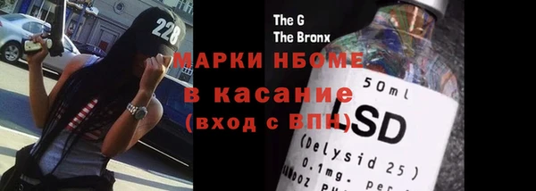 гашишное масло Алексеевка