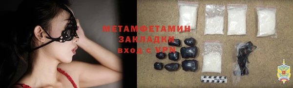 гашишное масло Алексеевка