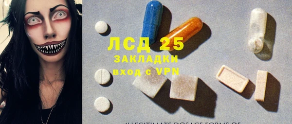 тгк Алексин
