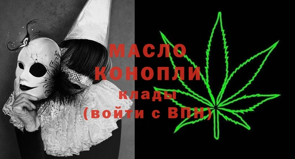 гашишное масло Алексеевка