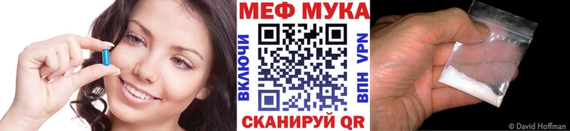 МЕФ VHQ  закладка  Малаховка 