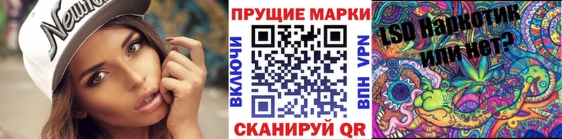 блэк спрут маркетплейс  Малаховка  Марки 25I-NBOMe 1,5мг 