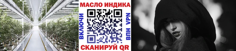 закладки Малаховка Дистиллят ТГК жижа