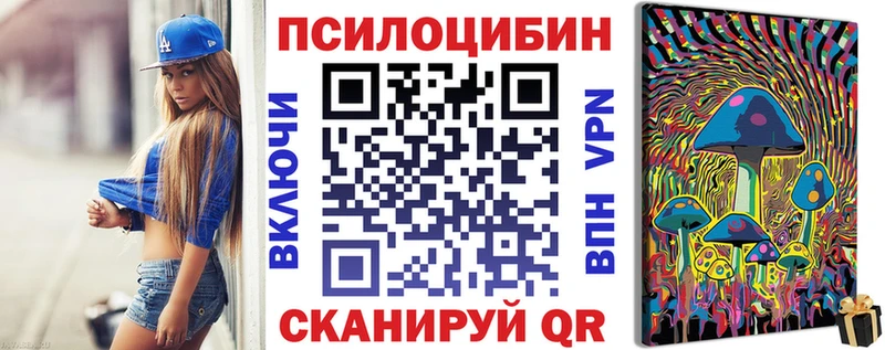 Галлюциногенные грибы мухоморы  цены   сайты даркнета Telegram  Малаховка 